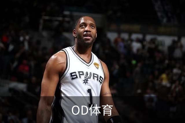 OD体育公司介绍